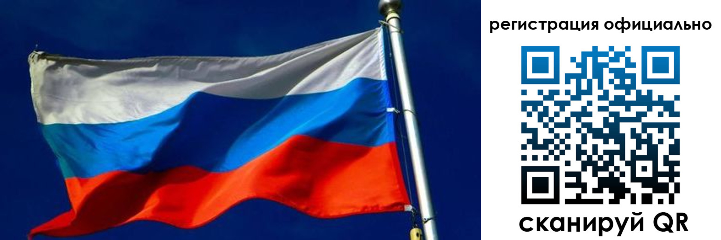 прописка гарантия в Борисоглебске