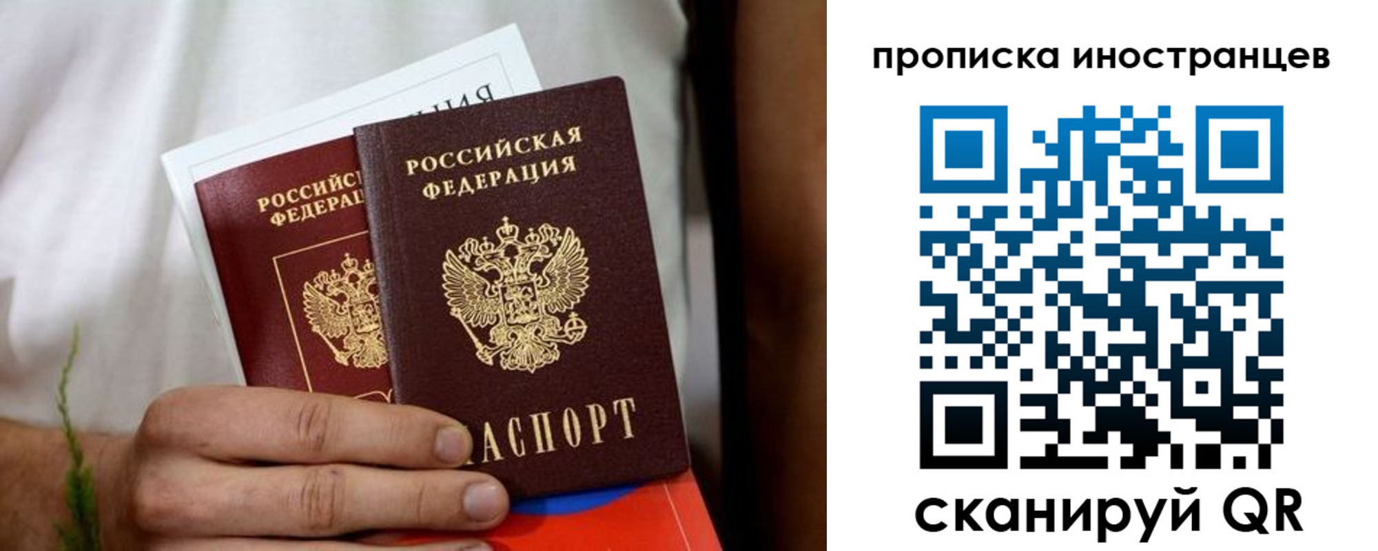 найти адрес прописки в Борисоглебске