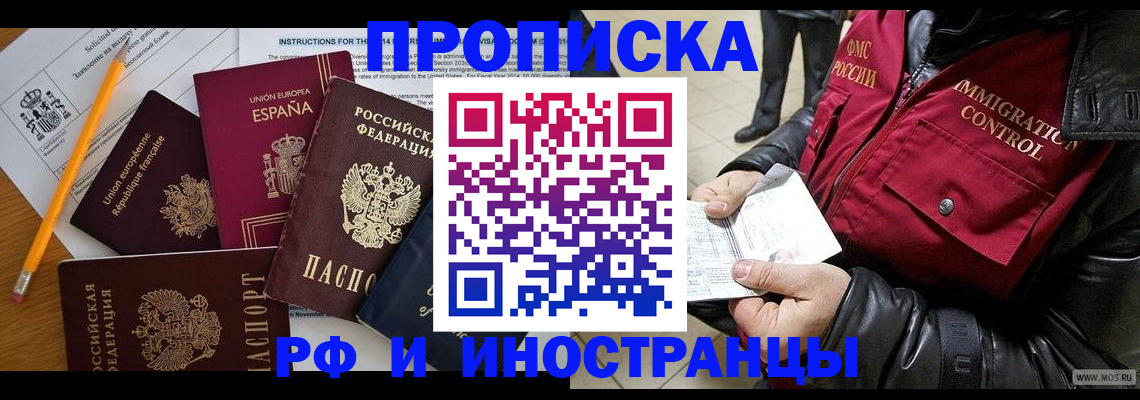 регистрация для школы в Борисоглебске